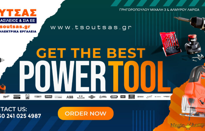 tsoutsas-vasileios-ergaleia-episkeves-poliseis-epangelmatikon-ergaleion-larisa-tools-service-repair-larissa