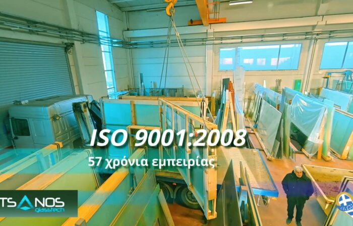 tzamia-ioannina-koryfaia-poiotita-exeidikefsi-sto-gyali-tsanos-glasstech