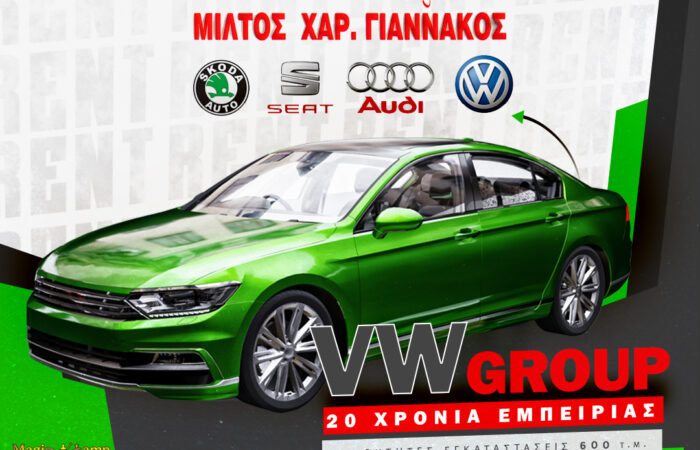 vw-group-car-center-giannakos-miltos-larisa