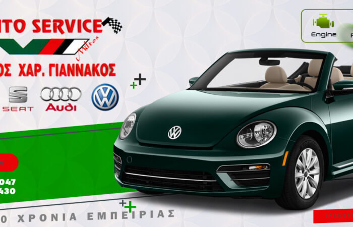 vw-group-car-center-giannakos-miltos-larisa