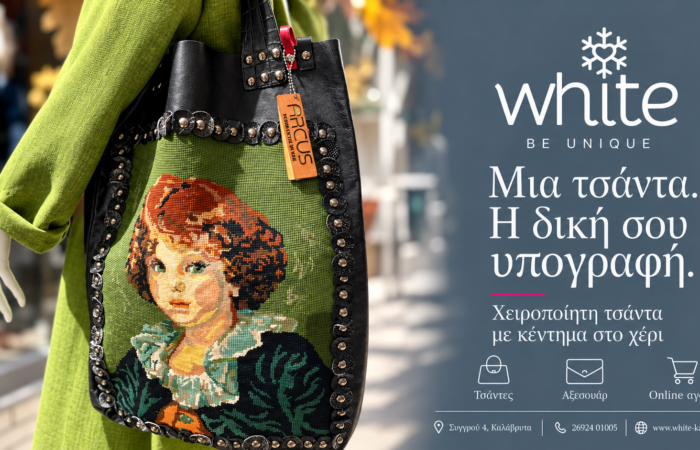 white-kalavryta-gynaikeia-moda-me-charaktira-kai-cheiropoiites-leptomereies