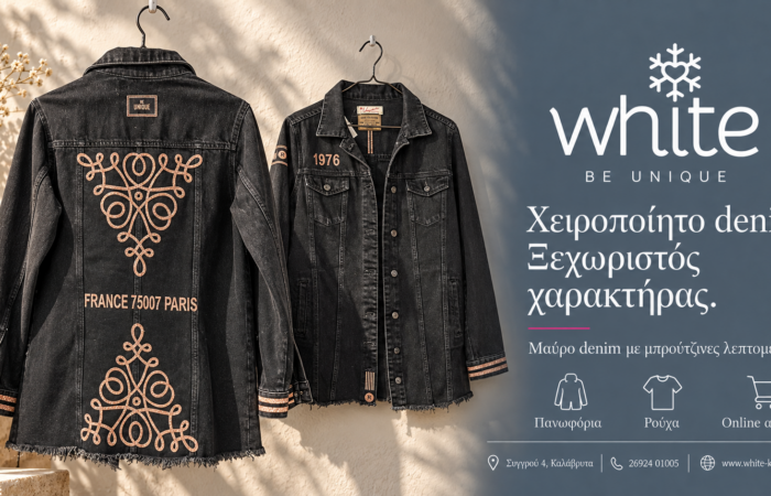 white-kalavryta-gynaikeia-moda-me-charaktira-kai-cheiropoiites-leptomereies