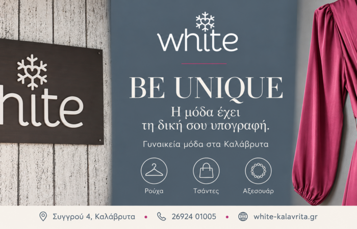 white-kalavryta-gynaikeia-moda-me-charaktira-kai-cheiropoiites-leptomereies