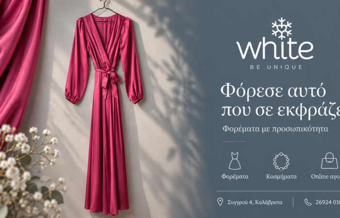 white-kalavryta-gynaikeia-moda-me-charaktira-kai-cheiropoiites-leptomereies