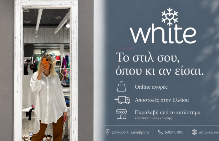 white-kalavryta-gynaikeia-moda-me-charaktira-kai-cheiropoiites-leptomereies