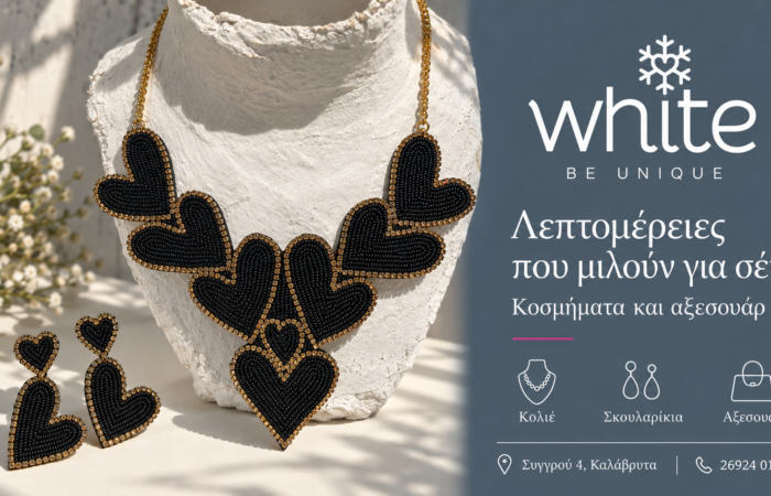 white-kalavryta-gynaikeia-moda-me-charaktira-kai-cheiropoiites-leptomereies