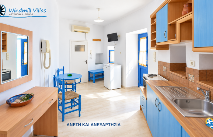 windmill-villas-sifnos-o-mylos-tou-spitha-ston-artemona-tis-sifnou