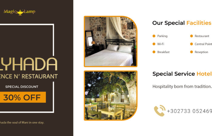 xenodocheio-estiatorio-pyrgos-dirou-vlychada