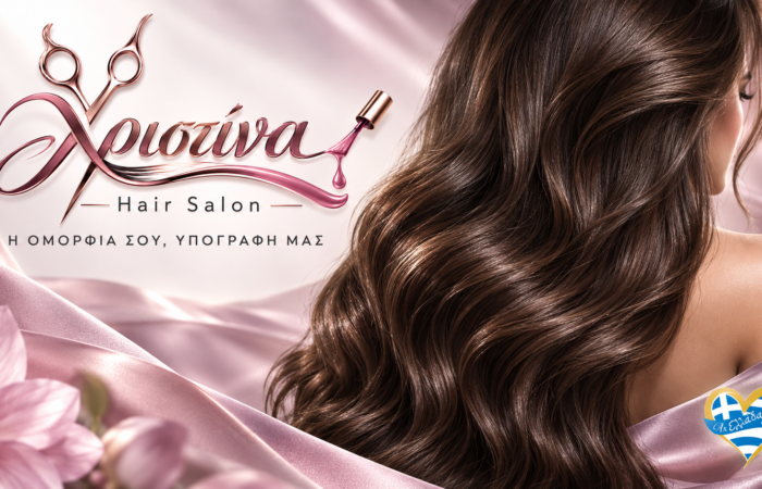 xristina-hair-salon-sti-lefkada-kommotirio-kai-peripoiisi-nychion-me-ti-christina-kosta