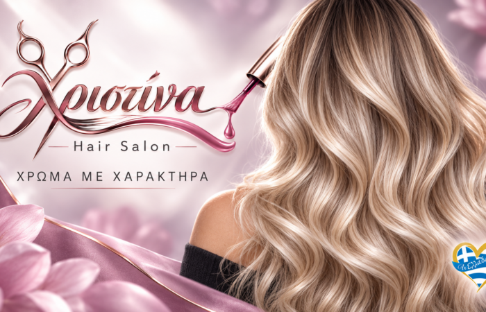 xristina-hair-salon-sti-lefkada-kommotirio-kai-peripoiisi-nychion-me-ti-christina-kosta