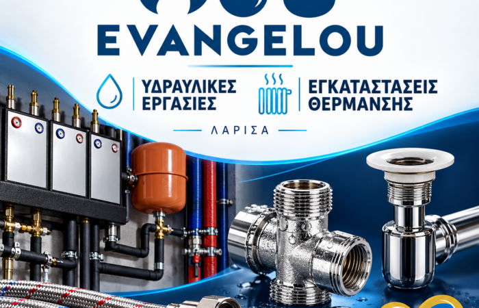 ydravlikos-larisa-evaggelou-charalampos-logotypo