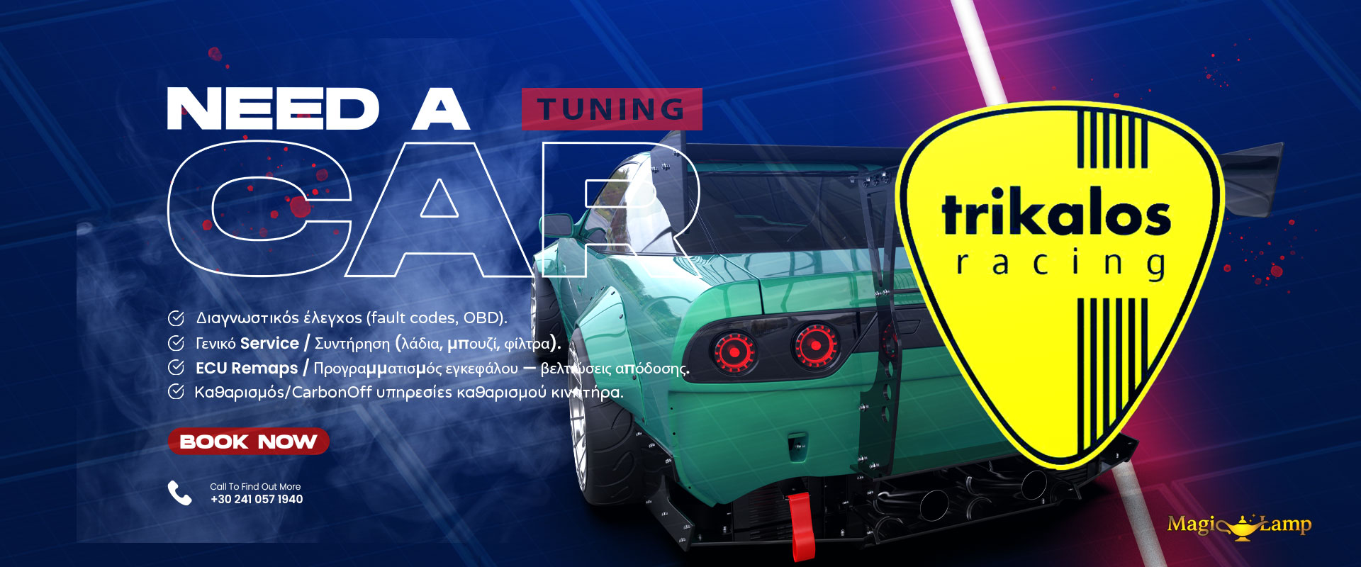 Trikalos Racing | Βελτιώσεις Service Ecu Remaps – Λάρισα | Magic Lamp trikalos-racing-larisa-synergeio-aytokiniton-service-tuning-cars-larissa